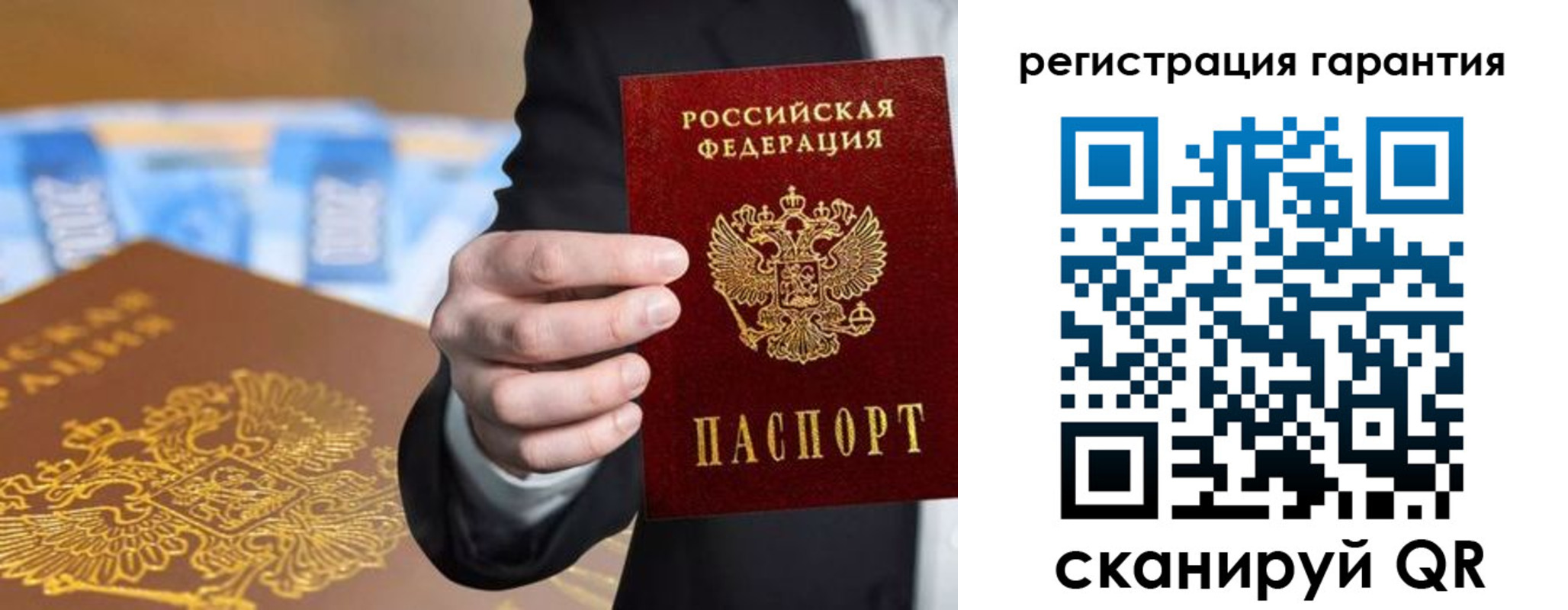 купить прописку в Исилькуле